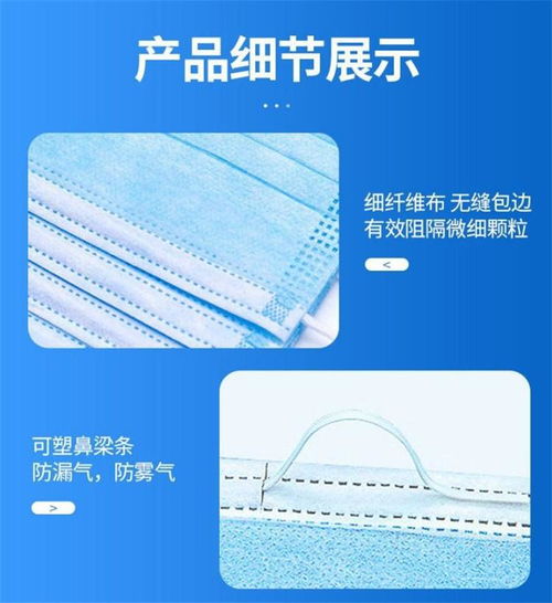 西藏医用外科口罩厂家 一次性口罩现货批发代理 口罩厂家联系方式药福医药资讯